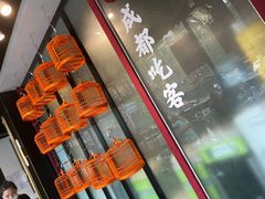 -成都吃客(九眼桥店)