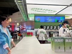 -Yes Lemon就是柠·手打柠檬茶(苏州中心一店)