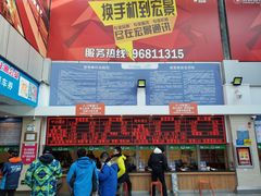 -丝绸之路山地度假区滑雪场