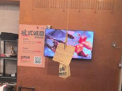 -破店肥哈·东北烧烤·夜宵(南山保利店)
