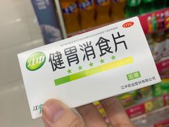 -川道拐耗儿鱼(置信路店)
