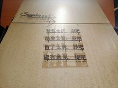 -西西弗矢量咖啡(武汉天地壹方店)