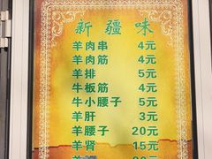 -同来顺烧烤餐厅(哈尔滨道店)