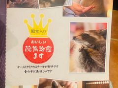 -赤谷和牛烧肉居酒屋(石景山店)