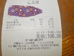 -广东道至正餐厅(区庄店)