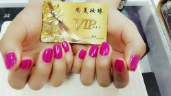 -有样·自助美睫美甲