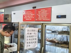 -晓靖轩烧烤(沙河风情店)
