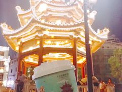 -一杯潮茶·专注潮汕茶饮(十二中创始店)