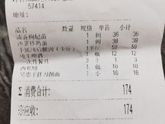 -国强手抓(西夏区店)