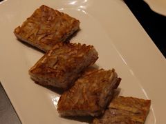 香煎芋丝糕-中山保利艾美酒店-乐美中餐厅