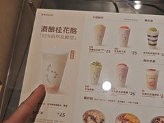 -宝珠奶酪(浦东金桥店)