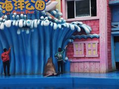 -华夏文旅海洋公园