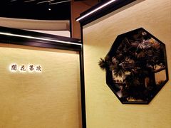 -桂满陇·锦绣江南(益田广场店)