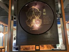 -云海肴·汽锅鸡·云南代表菜(天山百盛优客店)