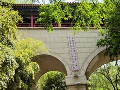 -西安曲江寒窑遗址公园