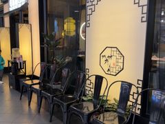 -田婆婆的菜(友谊阳光城店)