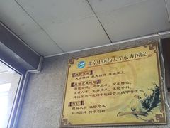 -北京中医药大学东方医院(方庄院区)
