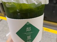 泰绿手打柠檬茶-LINLEE林里·手打柠檬茶(黄浦茂名南路店)