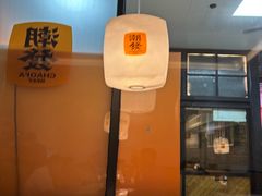 -潮发潮汕牛肉店(龙洞店)