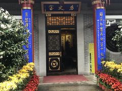 -国恩寺