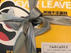 -熊猫不走蛋糕（同城送）(长沙店)