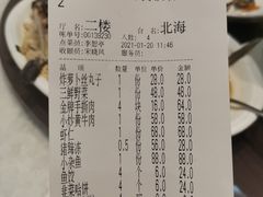 -科信海鲜主题餐厅(南通路店)
