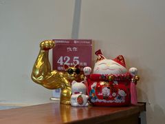 -戏作寿司(观音桥店)