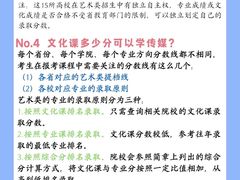 -天籁艺术高考培训学校·重庆艺考集训