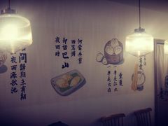 -正南齐北·老街糯米团(洪崖洞店)
