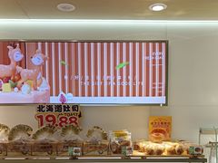 -格瑞思动物奶油生日蛋糕(圆融店)