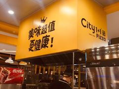 -City1+1城市比萨·意面(摩天活力城店)