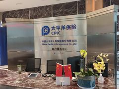 -中国太平洋保险(上海分公司)
