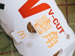 -麦当劳(芜湖中山南路店)