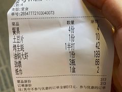 -霄汉牛三鲜湖北砂锅菜(万松园2店)
