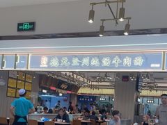 -德元兰州纯汤牛肉面(龙阳路店)