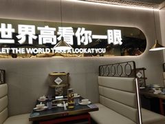 -江南鱼捞(北仑银泰城店)