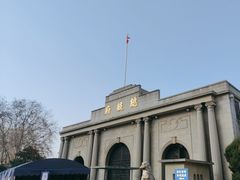 -南京中国近代史遗址博物馆(南京总统府)