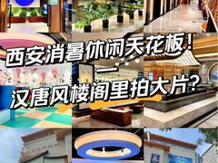 -青水瓦台汤泉(未央店)