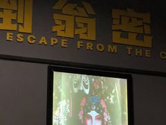 -不倒翁实景剧情密室逃脱(光明凤凰城站店)