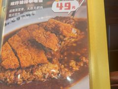 -伽喱博士 Dr.CURRY咖喱饭(太阳宫咖喱店)