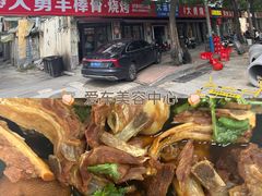 -大勇羊棒骨·烧烤(经六路店)