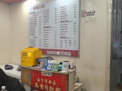 -卓粤拉肠(红庙店)