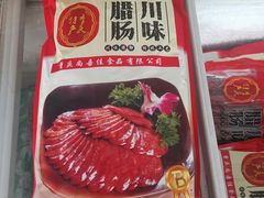 -旺豪阳光超市(友谊阳光城店)