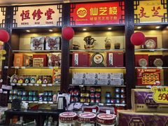 -粤海大药房(粤海广场店)