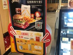 -麦当劳(东直门外大街店)