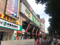 -华润万家(荔湾店)