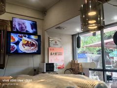 -清真盛志望麻酱酿皮·非遗老字号
