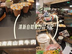 -北京世纪金源购物中心
