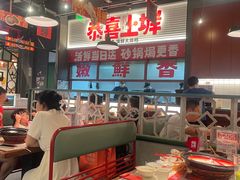 -恭喜上堓砂锅焗·海鲜大排档(闵行龙湖店)