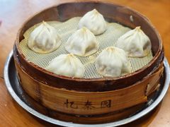 -忆秦园小笼包(惠山古镇总店)